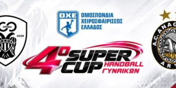 Live streaming: ΠΑΟΚ – Αναγέννηση Άρτας - www.ertsports.gr