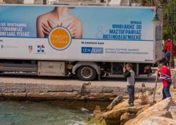Οι γιατροί «πιάνουν» Άη Στράτη: Η υγεία ταξιδεύει εκεί όπου η πρόσβαση δεν είναι αυτονόητη