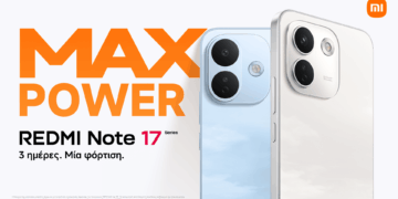 REDMI Note 17 στην Ελλάδα: Από 249,90€ και με δωρεάν αλλαγή οθόνης