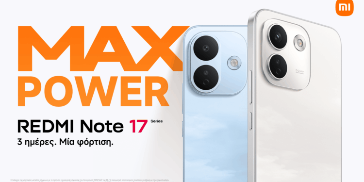 REDMI Note 17 στην Ελλάδα: Από 249,90€ και με δωρεάν αλλαγή οθόνης