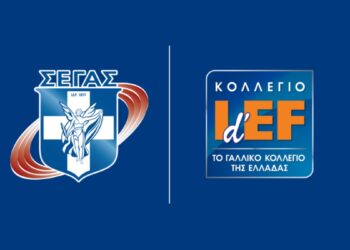 Υποτροφίες για σπουδές από τον ΣΕΓΑΣ και το Γαλλικό Κολλέγιο IDEF - www.ertsports.gr