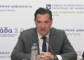 Live η συνέντευξη Τύπου Γεωργιάδη για τη φαρμακευτική πολιτική στην Ευρώπη