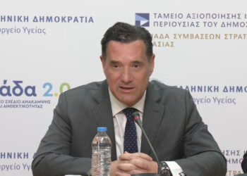 Live η συνέντευξη Τύπου Γεωργιάδη για τη φαρμακευτική πολιτική στην Ευρώπη