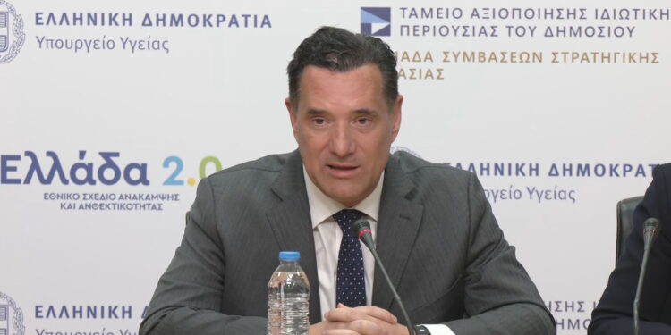Live η συνέντευξη Τύπου Γεωργιάδη για τη φαρμακευτική πολιτική στην Ευρώπη