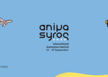 Το ANIMASYROS 2026 άνοιξε κι επίσημα την αυλαία της φετινής διοργάνωσης