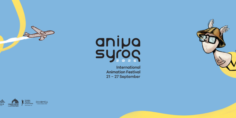 Το ANIMASYROS 2026 άνοιξε κι επίσημα την αυλαία της φετινής διοργάνωσης