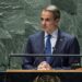 Η Ελλάδα ως πυλώνας σταθερότητας και ασφάλειας στην ομιλία Μητσοτάκη στον ΟΗΕ – Τι είπε για Τουρκία, ενέργεια, οικονομία και Κυπριακό - ertnews.gr