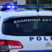Κυψέλη: Εντοπίστηκε σακούλα με οστά – Εξετάζεται αν ανήκουν σε άνθρωπο