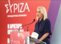Ρ. Δούρου: Στήριξη σε τροπολογία για τα εργασιακά στην Πρωτοβάθμια Φροντίδα Υγείας