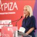 Ρ. Δούρου: Στήριξη σε τροπολογία για τα εργασιακά στην Πρωτοβάθμια Φροντίδα Υγείας