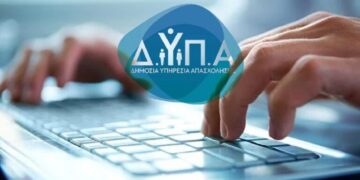 ΔΥΠΑ: Έως τις 29 Σεπτεμβρίου οι αιτήσεις για κενές θέσεις στις ΕΠΑΣ Μαθητείας