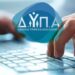 ΔΥΠΑ: Έως τις 29 Σεπτεμβρίου οι αιτήσεις για κενές θέσεις στις ΕΠΑΣ Μαθητείας