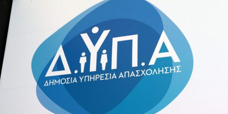 ΔΥΠΑ: Αναρτήθηκαν οι προσωρινοί πίνακες για το πρόγραμμα απασχόλησης 1.000 ανέργων