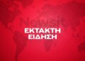 Τραμπ: Ουκρανία και Ρωσία συμφώνησαν να μην χτυπούν ενεργειακούς σταθμούς
