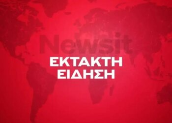 Σλοβακία: Σοκαριστική επίθεση σε σχολείο - Μαθητής σκότωσε καθηγήτρια και μαχαίρωσε 2 ακόμη άτομα