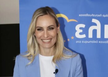 Ελεονώρα Μελέτη: Η ψυχική υγεία στη δουλειά δεν είναι πολυτέλεια, είναι δικαίωμα