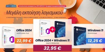 Αποκτήστε Office 2024 Pro από 19,99€
