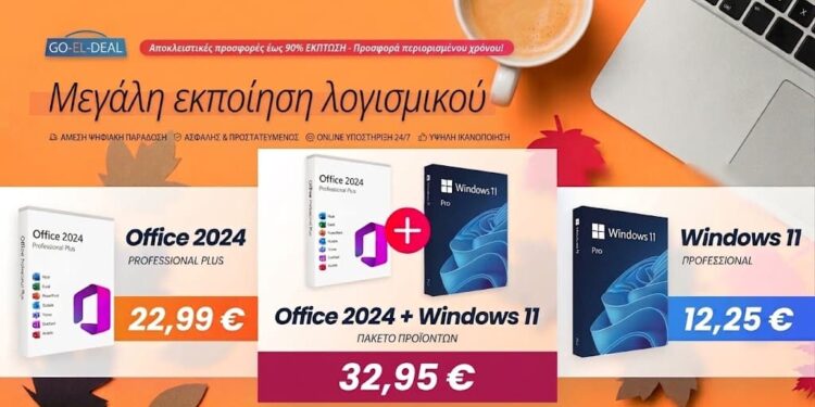 Αποκτήστε Office 2024 Pro από 19,99€