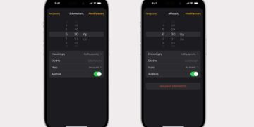 iOS alarm