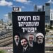 Μπέντζαμιν Νετανιάχου: Το AI προεκλογικό σποτ με Ερντογάν, Μαμντάνι, Χαμενεΐ και Αμπάς