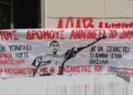 Δίκη Μάγγου: «Κανείς δεν κατάλαβε ότι έπασχε» κατέθεσαν αστυνομικοί που βρίσκονταν στο σημείο