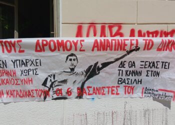 Δίκη Μάγγου: «Κανείς δεν κατάλαβε ότι έπασχε» κατέθεσαν αστυνομικοί που βρίσκονταν στο σημείο