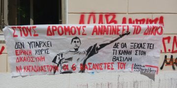 Δίκη Μάγγου: «Κανείς δεν κατάλαβε ότι έπασχε» κατέθεσαν αστυνομικοί που βρίσκονταν στο σημείο