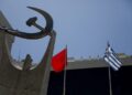 ΚΚΕ: Να μην κατατεθεί και να μην περάσει το νομοσχέδιο για το «Εθνικό Απολυτήριο»