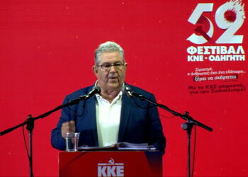 LIVE: O χαιρετισμός του γ.γ. του ΚΚΕ Δ. Κουτσούμπα στη συγκέντρωση του Φεστιβάλ ΚΝΕ-Οδηγητή στη Θεσσαλονίκη