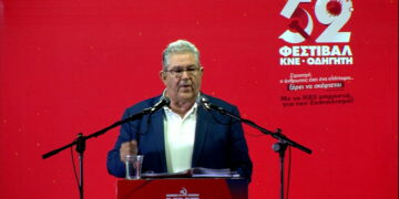 LIVE: O χαιρετισμός του γ.γ. του ΚΚΕ Δ. Κουτσούμπα στη συγκέντρωση του Φεστιβάλ ΚΝΕ-Οδηγητή στη Θεσσαλονίκη