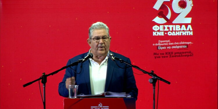 LIVE: O χαιρετισμός του γ.γ. του ΚΚΕ Δ. Κουτσούμπα στη συγκέντρωση του Φεστιβάλ ΚΝΕ-Οδηγητή στη Θεσσαλονίκη