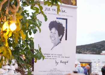 «Για τη Λίλα»: Μια βραδιά αφιερωμένη στη σπουδαία αρχαιολόγο της Αμοργού Λίλα Μαραγκού