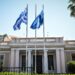 Κυβερνητικές πηγές για Φρ. Κουτεντάκη: Μπορεί να έχει έρθει το επόμενο Νόμπελ Οικονομίας και να μην το έχουμε καταλάβει - ertnews.gr
