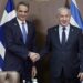 ΗΠΑ: Συνάντηση Μητσοτάκη – Νετανιάχου στο περιθώριο της Συνόδου του ΟΗΕ