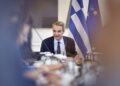 Συνεδριάζει στις 11:00 το Υπουργικό Συμβούλιο - Οκτώ θέματα στην ατζέντα
