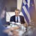 Συνεδριάζει στις 11:00 το Υπουργικό Συμβούλιο - Οκτώ θέματα στην ατζέντα