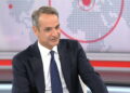 Ο Πρωθυπουργός Κυριάκος Μητσοτάκης στο κεντρικό Δελτίο Ειδήσεων του ΕΡΤnews: Προανήγγειλε μέτρα στήριξης για το πετρέλαιο θέρμανσης