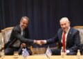 Συνάντηση Μητσοτάκη – Νετανιάχου στον ΟΗΕ: Στο επίκεντρο η ενέργεια και μια νέα τριμερής με την Κύπρο