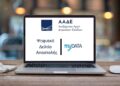 myDATA 2.0.2: Εκτός λειτουργίας για δύο ώρες οι εφαρμογές της ΑΑΔΕ – Τι αλλάζει από την Πέμπτη
