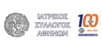 ΙΣΑ: Οδηγίες για την ορθή υποβολή καταγγελιών από τους πολίτες