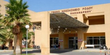 Ρόδος: Σχεδόν 1.400 κρούσματα γαστρεντερίτιδας στο νοσοκομείο μέσα σε 40 ημέρες