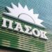 ΠΑΣΟΚ: Να αποδοκιμάσει ο κυβερνητικός εκπρόσωπος τον Φρέντι Μπελέρη για τις δηλώσεις του υπέρ του Ηλία Κασιδιάρη