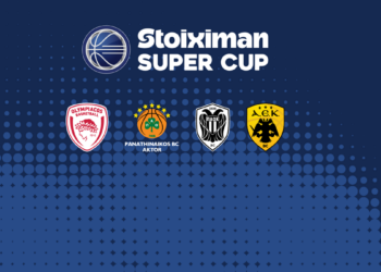 Επίσημο: Το πρόγραμμα του Super Cup 2026 - www.ertsports.gr