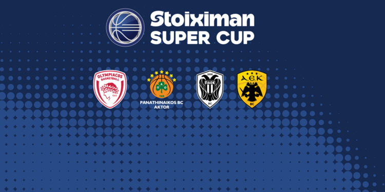 Επίσημο: Το πρόγραμμα του Super Cup 2026 - www.ertsports.gr