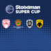 Επίσημο: Το πρόγραμμα του Super Cup 2026 - www.ertsports.gr