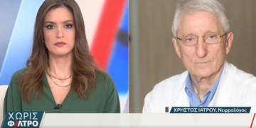 Χρήστος Ιατρού στο ΕΡΤnews: Η πλασμαφαίρεση «δεν είναι τεκμηριωμένη για αντιγήρανση και μακροζωία»