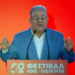 Live οι εκδηλώσεις του Φεστιβάλ ΚΝΕ — Οδηγητή με ομιλίες Κουτσούμπα – Κωτσαντή