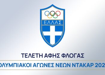 Live Streaming: Τελετή Αφής της Ολυμπιακής Φλόγας για τους Ολυμπιακούς Αγώνες Νέων  - www.ertsports.gr