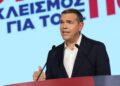 Παρουσίαση του οικονομικού προγράμματος της ΕΛ.Α.Σ. από τον Αλέξη Τσίπρα στη Θεσσαλονίκη