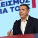 Παρουσίαση του οικονομικού προγράμματος της ΕΛ.Α.Σ. από τον Αλέξη Τσίπρα στη Θεσσαλονίκη